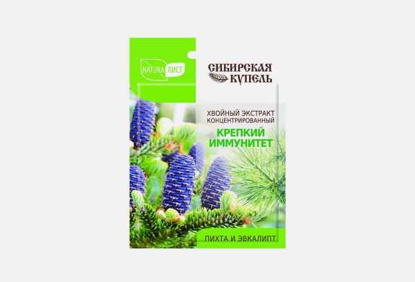 Жидкость "Сибирская купель" Хвойный экстракт для принятия ванн "Крепкий иммунитет", 75мл