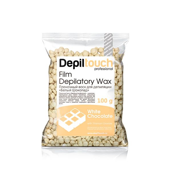 Depiltouch Натуральный пленочный воск White Chocolate с ароматом шоколада 100 г