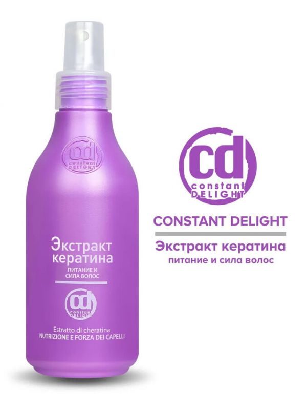 Экстракт кератина Constant Delight Intensive Питание и сила волос, 200 мл