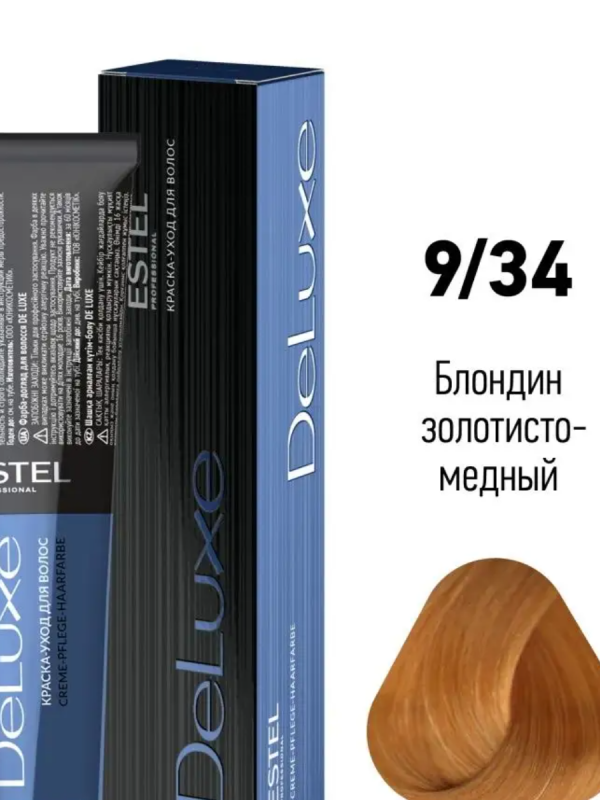 9/34 Крем-краска для волос Estel DeLuxe, Блондин золотисто-медный