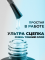 Black Professional, База для гель лака каучуковая (подложка) Premium, 15мл