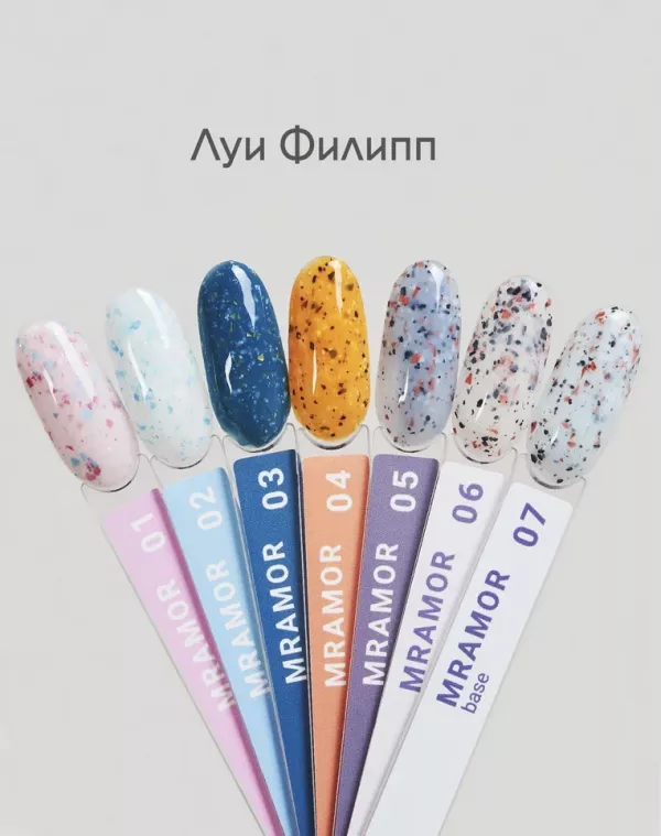 Луи Филипп Liquid gel, Жидкий полигель с кистью №04, 15мл