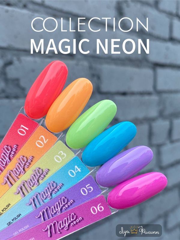 Луи Филипп Гель лак коллекция Megic Neon №02, 10мл