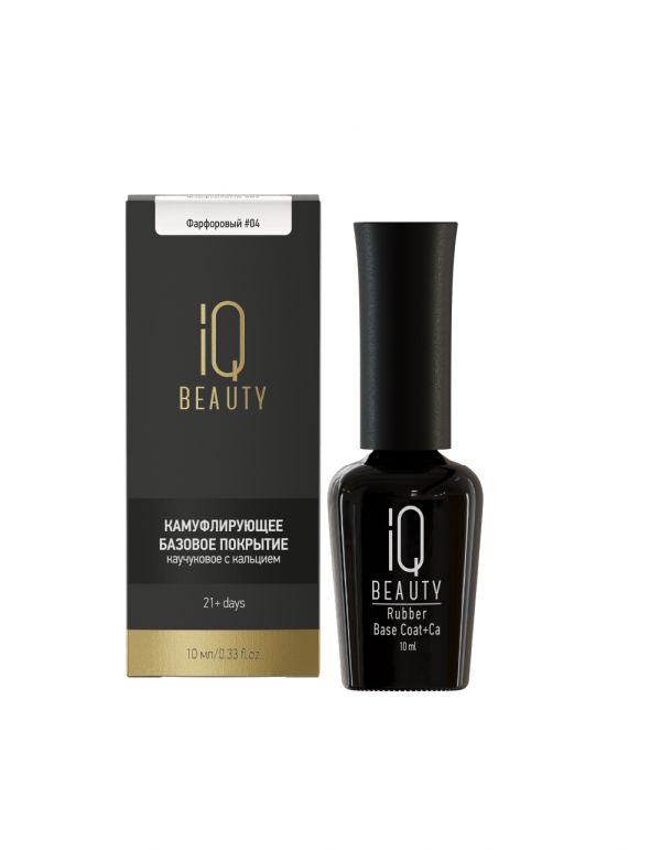 Камуфлирующее базовое покрытие каучуковое с кальцием IQ BEAUTY (фарфоровый 04), 10мл