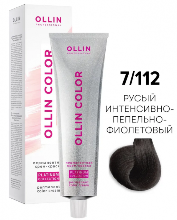 7/112 Перманентная крем-краска Ollin Color Platinum Collection, 100мл