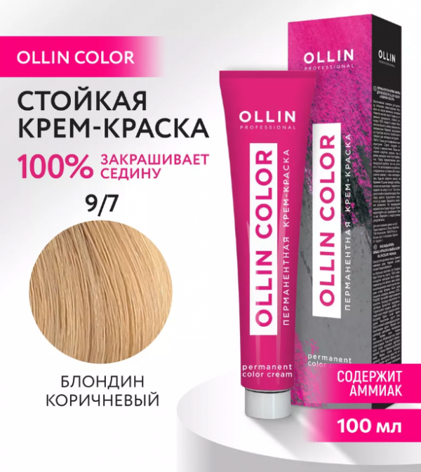 9/7 Перманентная крем-краска Ollin Color, 100мл