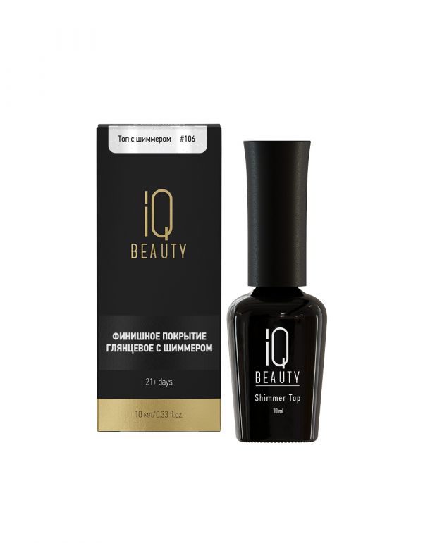 Финишное покрытие для гель-лака с шиммером №106 IQ BEAUTY с кальцием SILVER SHIMMER TOP, 10мл