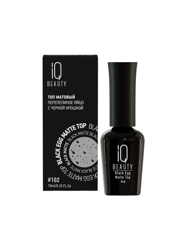 Топ матовый перепелиное яйцо с черной крошкой №102 IQ BEAUTY BLACK EGG MATTE TOP, 10мл