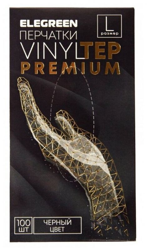 EleGreen Viniltep Premium, Перчатки виниловые, размер S, (цвет черный), 50 пар