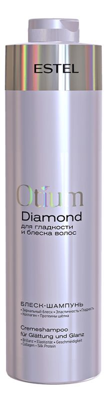 Шампунь-блеск для гладкости и блеска волос OTIUM DIAMOND ESTEL, 1000мл