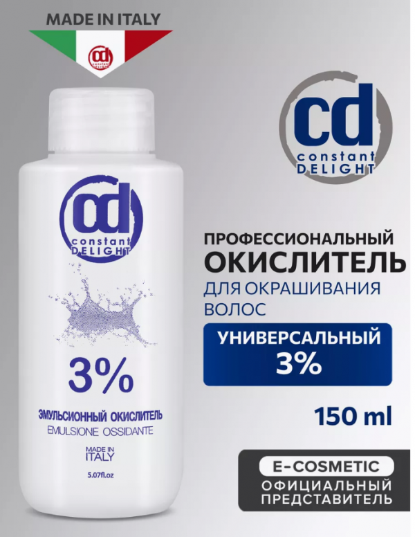 Эмульсионный окислитель CONSTANT DELIGHT 3%, 150мл