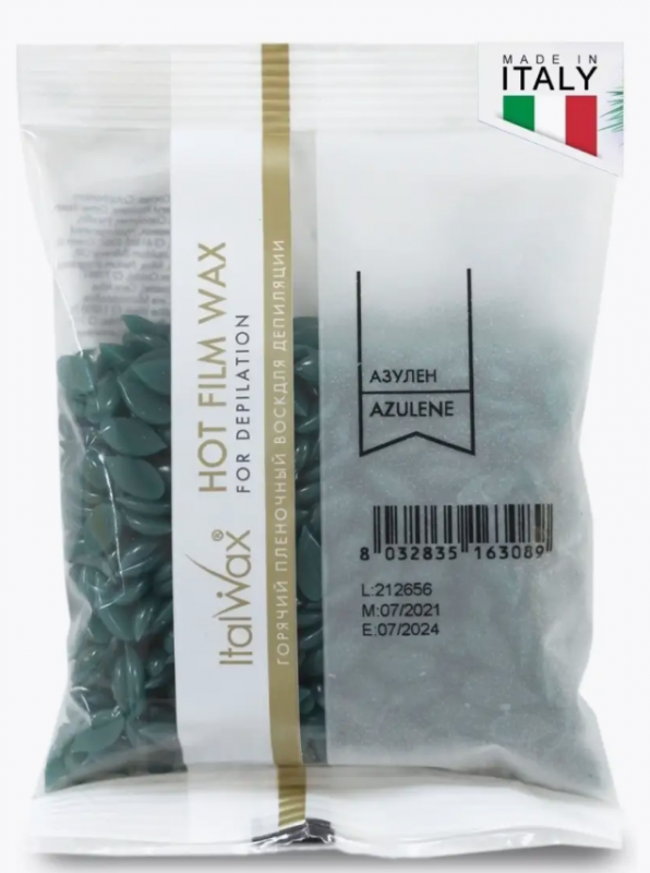 Воск натуральный полимерный пленочный Азулен Italwax Azulene, 100гр