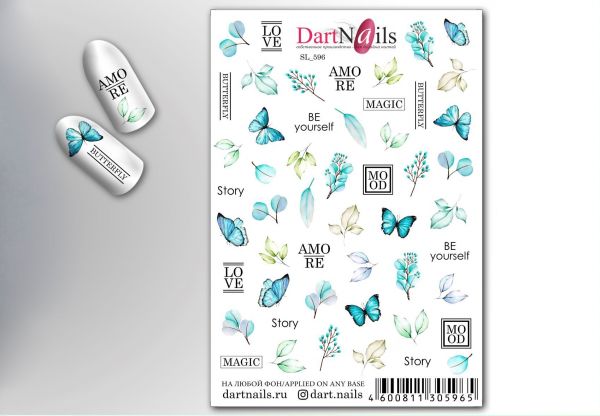 Слайдер для маникюра Dart Nails SL_596