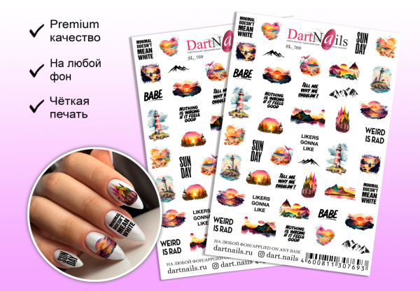 Слайдер для маникюра Dart Nails SL_769