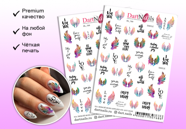 Слайдер для маникюра Dart Nails SL_768