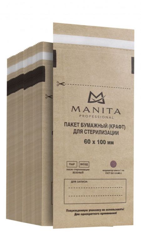 Manita, Крафт пакеты для стерилизации инструментов (коричневые), 60/100 100шт/уп