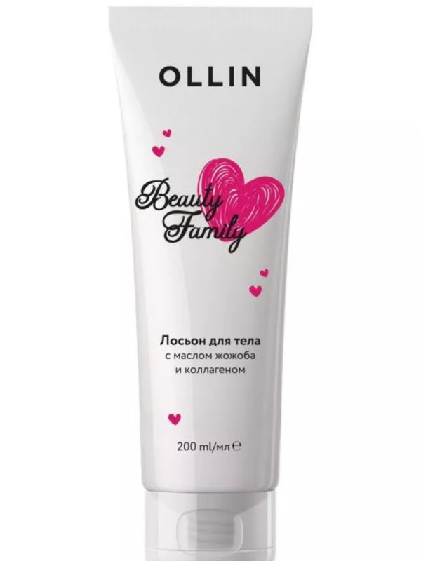 Лосьон для тела с маслом жожоба и коллагеном Ollin Beauty Family, 200мл