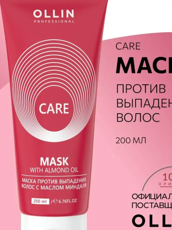 Маска против выпадения волос с маслом миндаля Ollin Care, 200мл