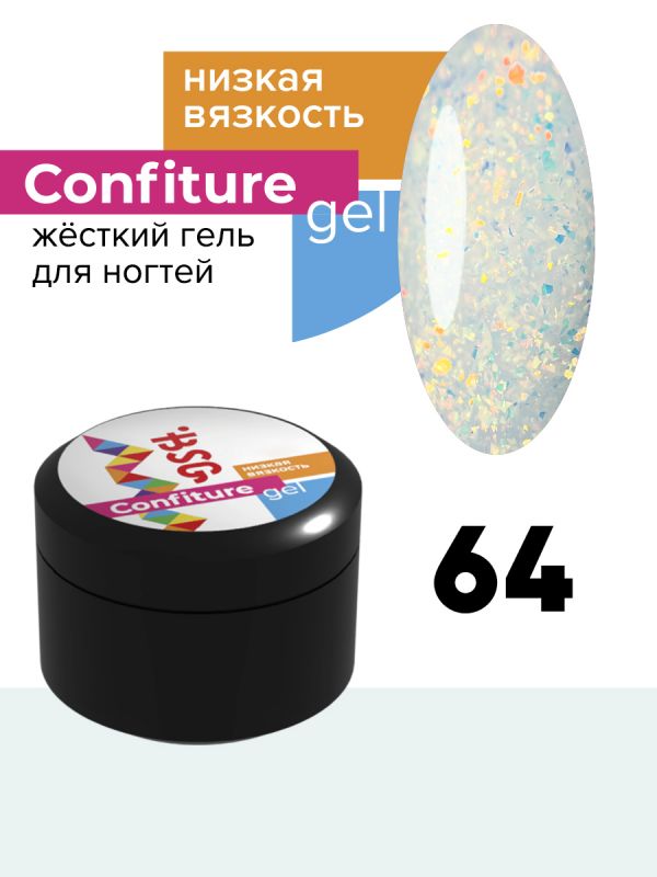 Жесткий гель BSG для наращивания CONFITURE №64 (низкая вязкость) (13 Г)