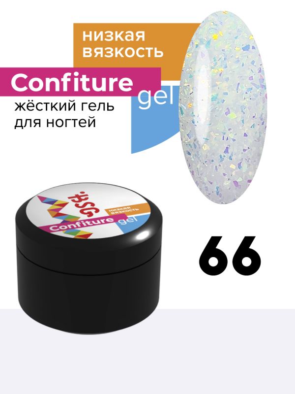 Жесткий гель BSG для наращивания CONFITURE №66 (низкая вязкость) (13 Г)