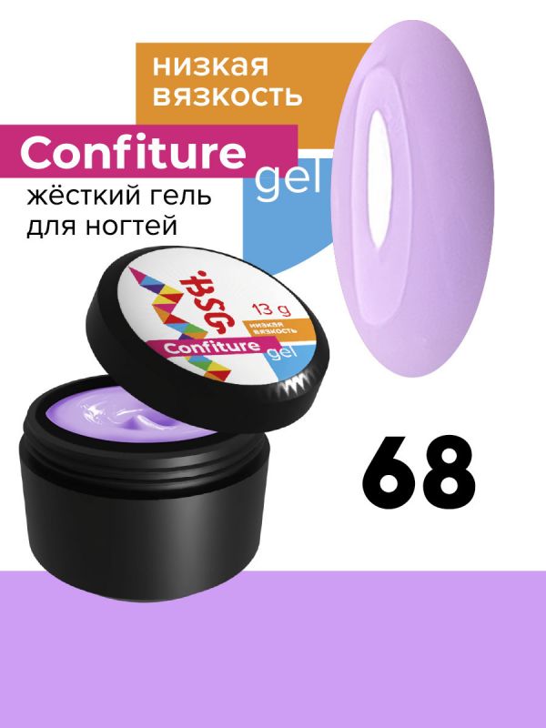 Жесткий гель BSG для наращивания CONFITURE №68 (низкая вязкость) (13 Г)