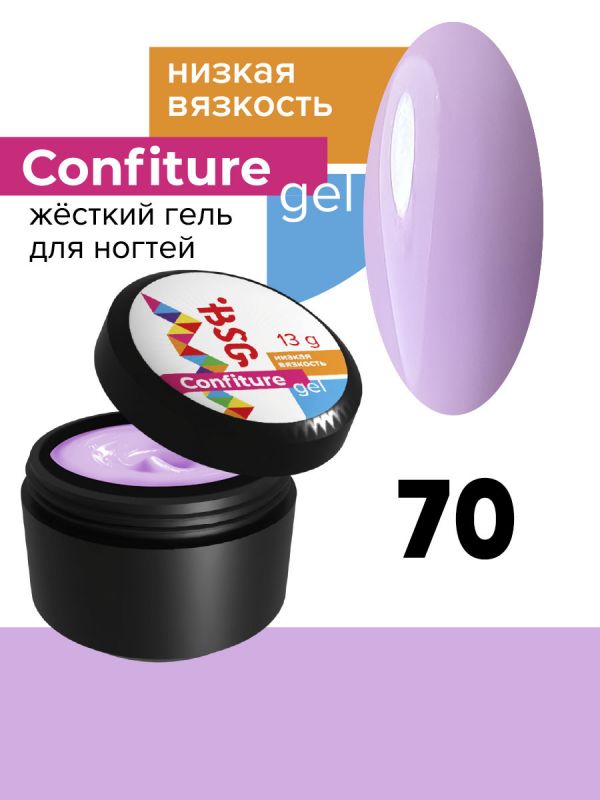 Жесткий гель BSG для наращивания CONFITURE №70 (низкая вязкость) (13 Г)