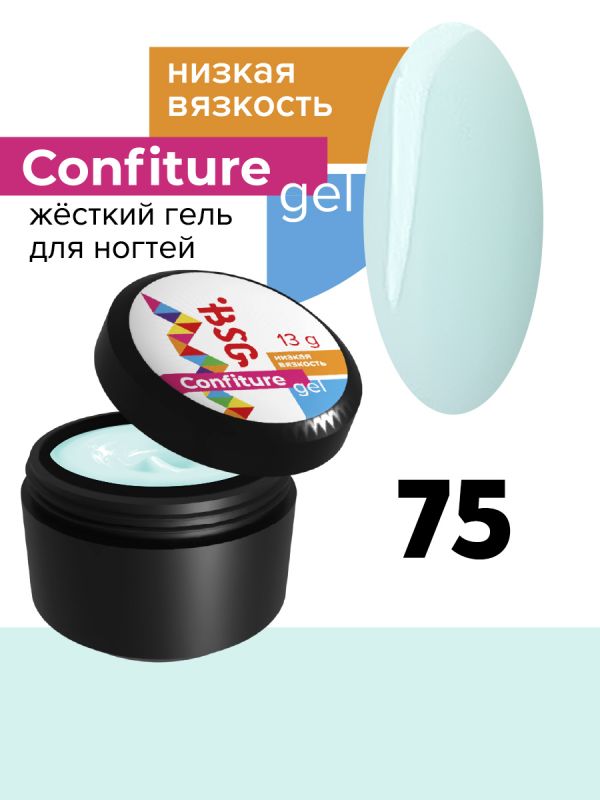 Жесткий гель BSG для наращивания CONFITURE №75 (низкая вязкость) (13 Г)