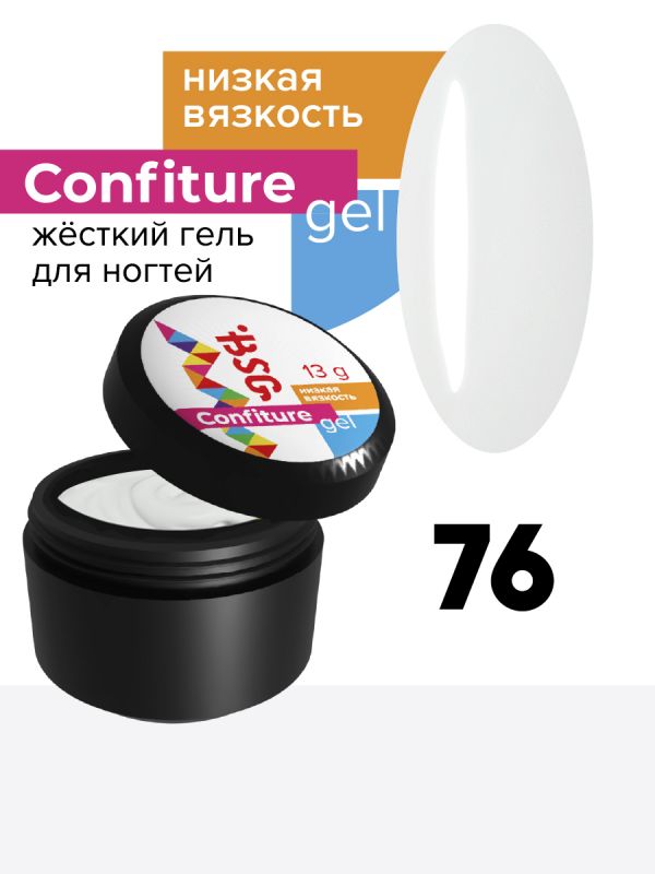 Жесткий гель BSG для наращивания CONFITURE №76 (низкая вязкость) (13 Г)