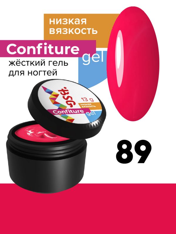 Жесткий гель BSG для наращивания CONFITURE №89 (низкая вязкость) (13 Г)