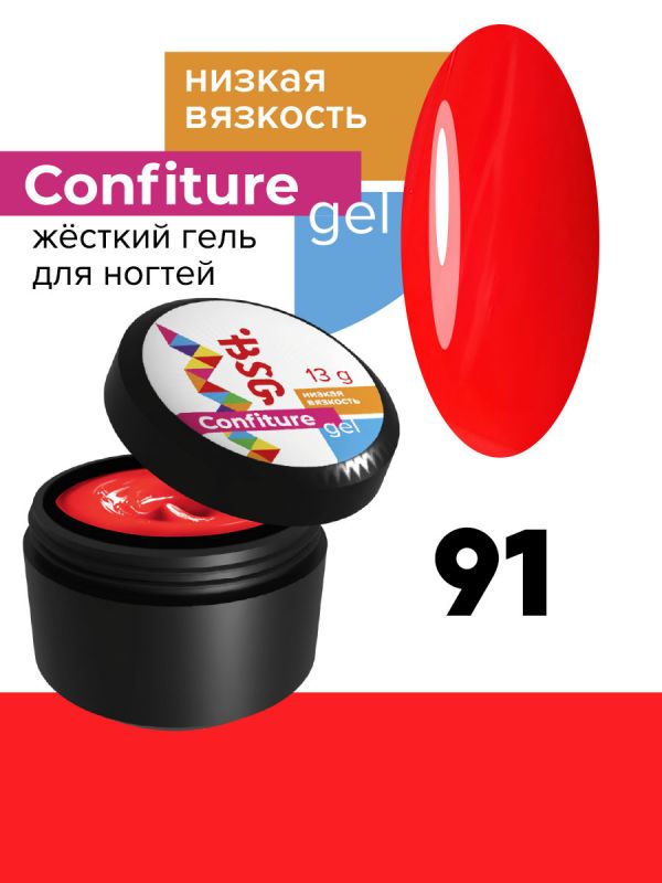 Жесткий гель BSG для наращивания CONFITURE №91 (низкая вязкость) (13 Г)