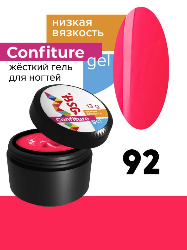 Жесткий гель BSG для наращивания CONFITURE №92 (низкая вязкость) (13 Г)