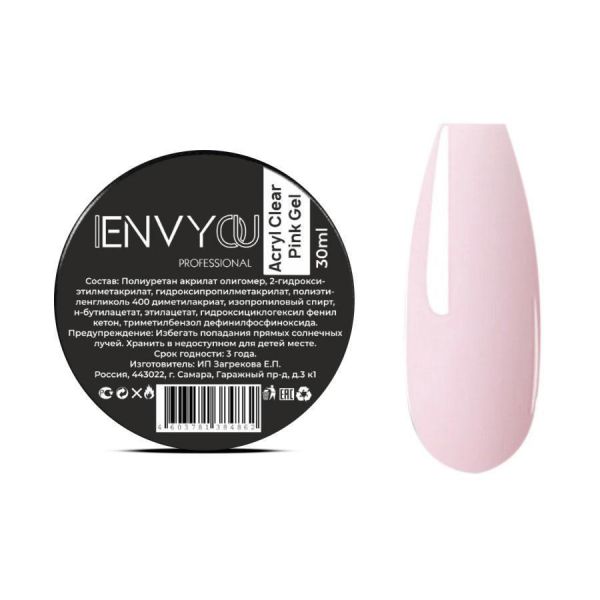 I Envy You, Акригель для наращивания Acryl Clear Pink Gel (5 ml) шайба тестер