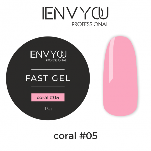 I Envy You, Гель моделирующий жесткий FAST GEL CORAL №05, 13гр