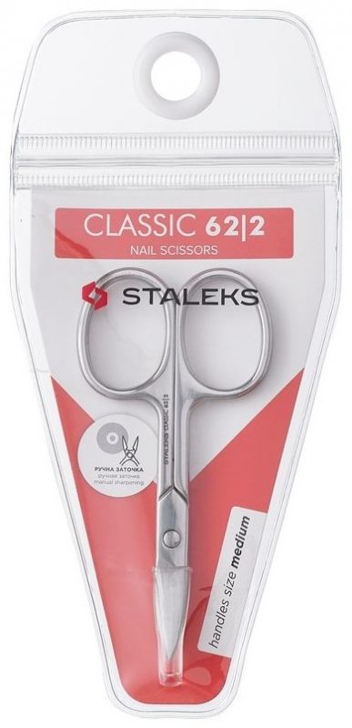 Staleks Classic 62 TYPE 2 Ножницы для ногтей