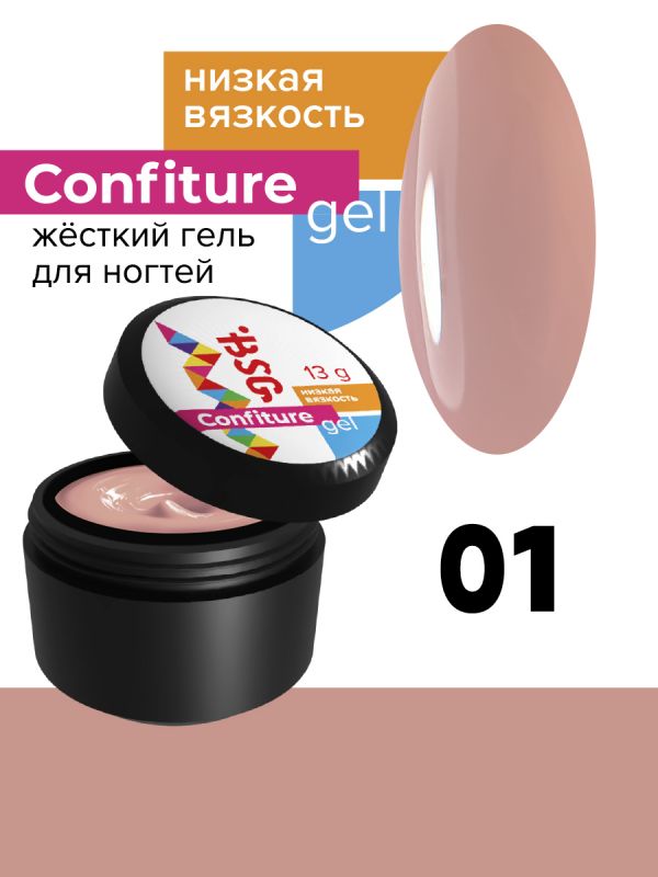 Жесткий гель BSG для наращивания CONFITURE №01 (низкая вязкость) - РОЗОВЫЙ КАМУФЛЯЖ (13 Г)