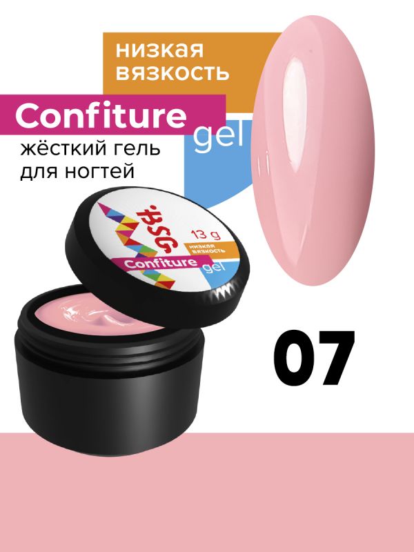 Жесткий гель BSG для наращивания CONFITURE №07 (низкая вязкость) - РОЗОВЫЙ ЖЕМЧУГ (13 Г)