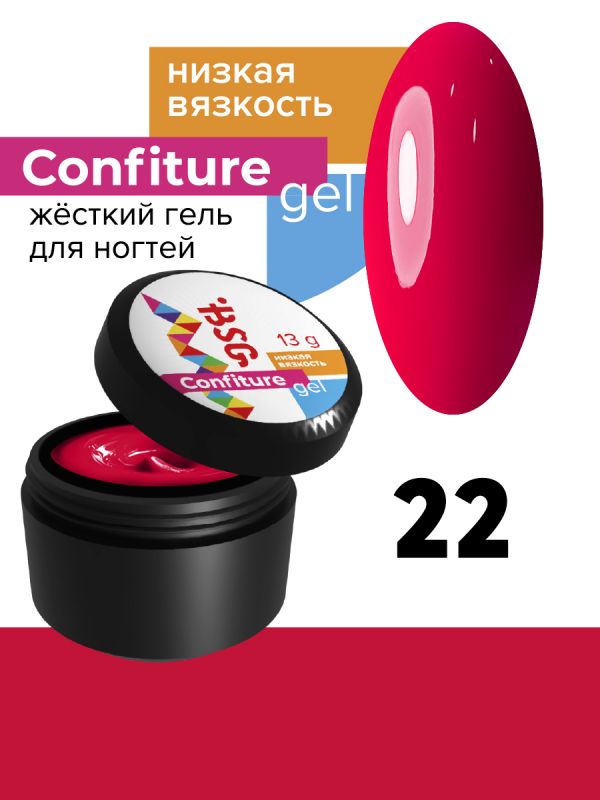 Жесткий гель BSG для наращивания CONFITURE №22 (низкая вязкость) - РУБИНОВО-КРАСНЫЙ (13 Г)