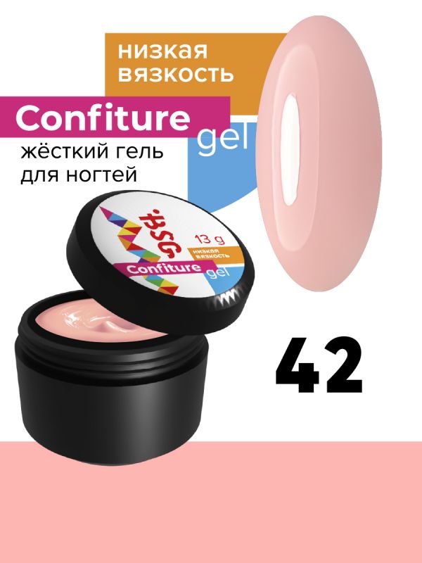 Жесткий гель BSG для наращивания CONFITURE №42 (низкая вязкость) - БЕЖЕВО-ПЕРСИКОВЫЙ (13 Г)