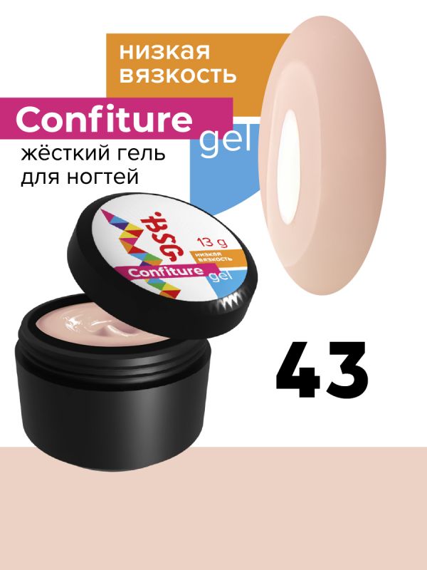 Жесткий гель BSG для наращивания CONFITURE №43 (низкая вязкость) - С ПЕРСИКОВОЙ НОТКОЙ (13 Г)