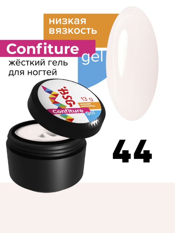 Жесткий гель BSG для наращивания CONFITURE №44 (низкая вязкость) - РАЙСКИЙ РОЗОВЫЙ (13 Г)