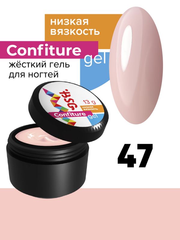 Жесткий гель BSG для наращивания CONFITURE №47 (низкая вязкость) - ПАСТЕЛЬНЫЙ, СВЕТЛО-РОЗОВЫЙ (13 Г)