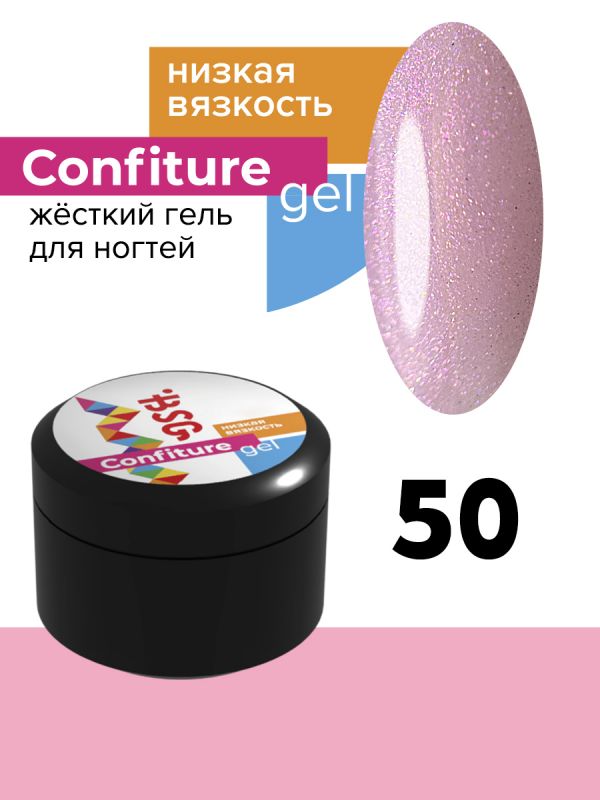 Жесткий гель BSG для наращивания CONFITURE №50 (низкая вязкость) (13 Г)