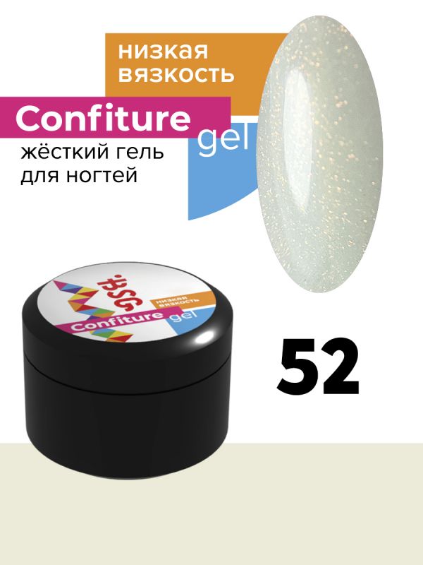 Жесткий гель BSG для наращивания CONFITURE №52 (низкая вязкость) (13 Г)