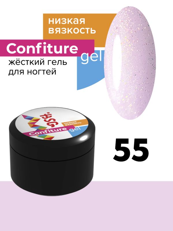 Жесткий гель BSG для наращивания CONFITURE №55 (низкая вязкость) (13 Г)