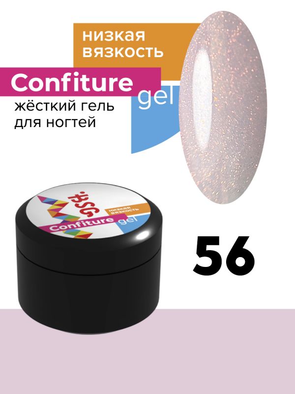 Жесткий гель BSG для наращивания CONFITURE №56 (низкая вязкость) (13 Г)