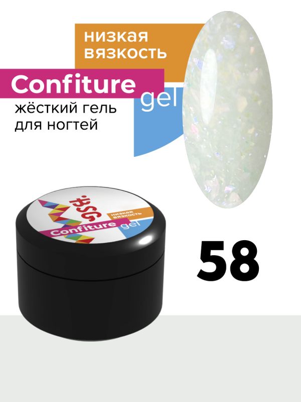 Жесткий гель BSG для наращивания CONFITURE №58 (низкая вязкость) (13 Г)