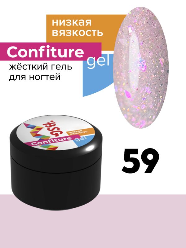 Жесткий гель BSG для наращивания CONFITURE №59 (низкая вязкость) (13 Г)