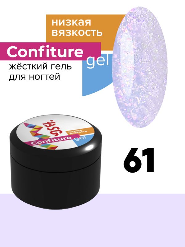 Жесткий гель BSG для наращивания CONFITURE №61 (низкая вязкость) (13 Г)