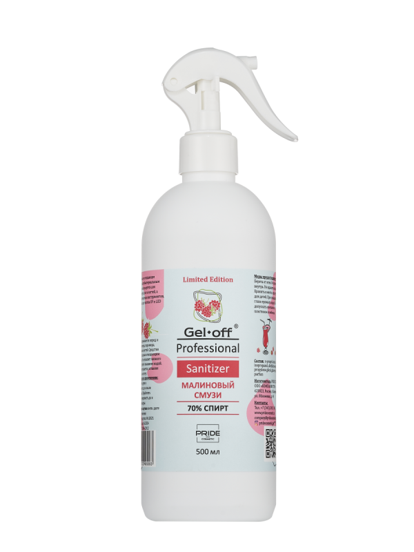 Sanitizer Средство для рук, Gel-Off Professional, Малиновый смузи, с триггером,500 мл.