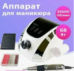 Аппарат для маникюра Roki M12 68вт 35000 оборотов (цвет белый), Китай